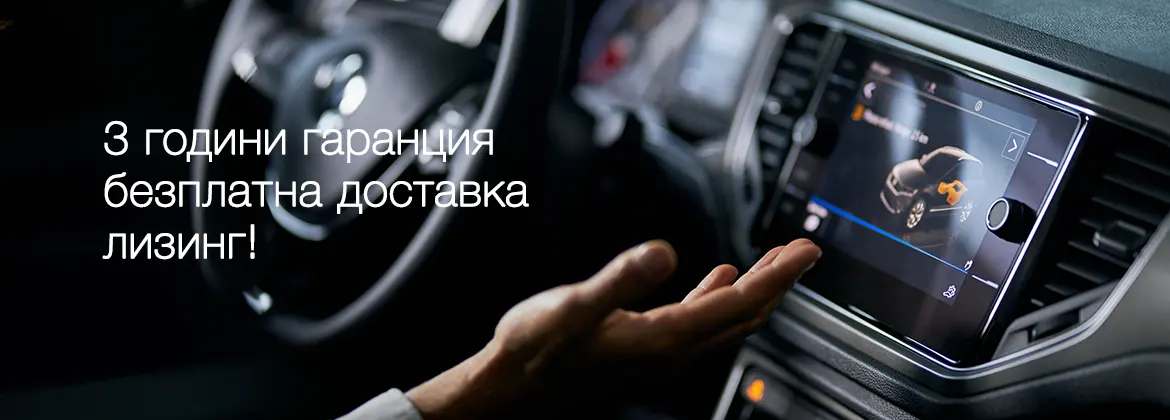 Мултимедия Велико Търново