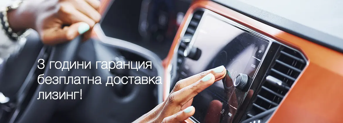 Мултимедия Велико Търново
