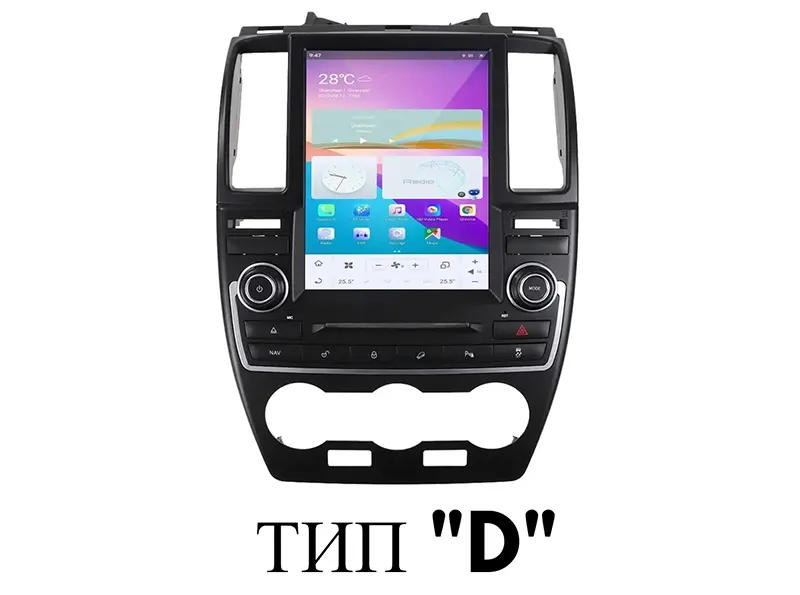 Мултимедия за Land Rover Freelander 2 2007-2015 9.7″