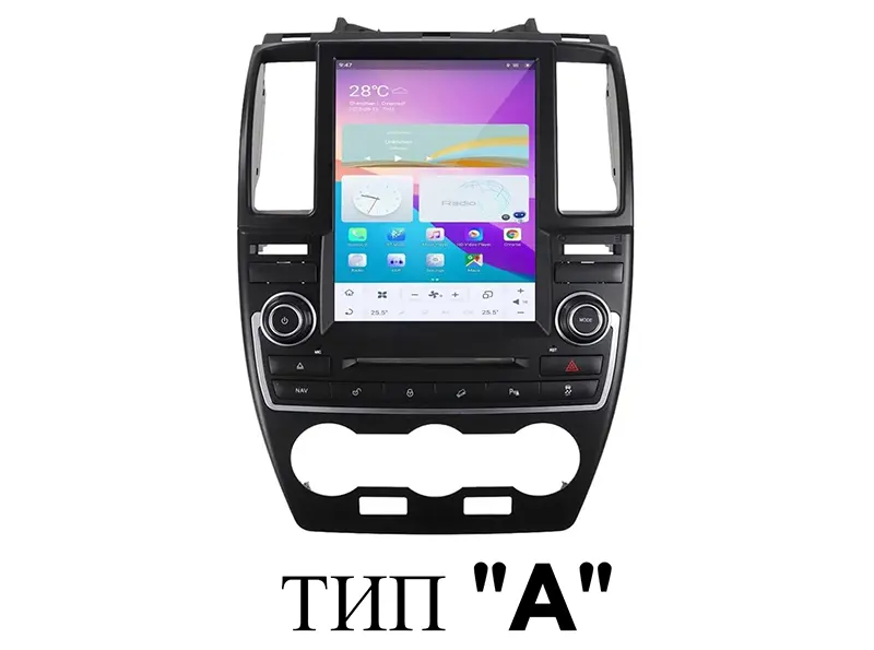 Мултимедия за Land Rover Freelander 2 2007-2015 9.7″